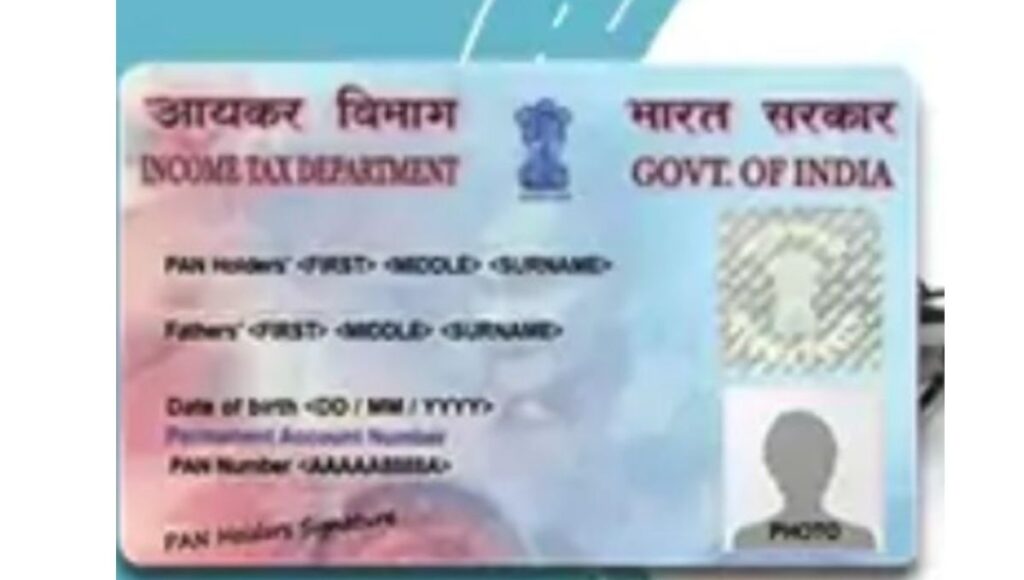 Link PAN Card with Bank Account