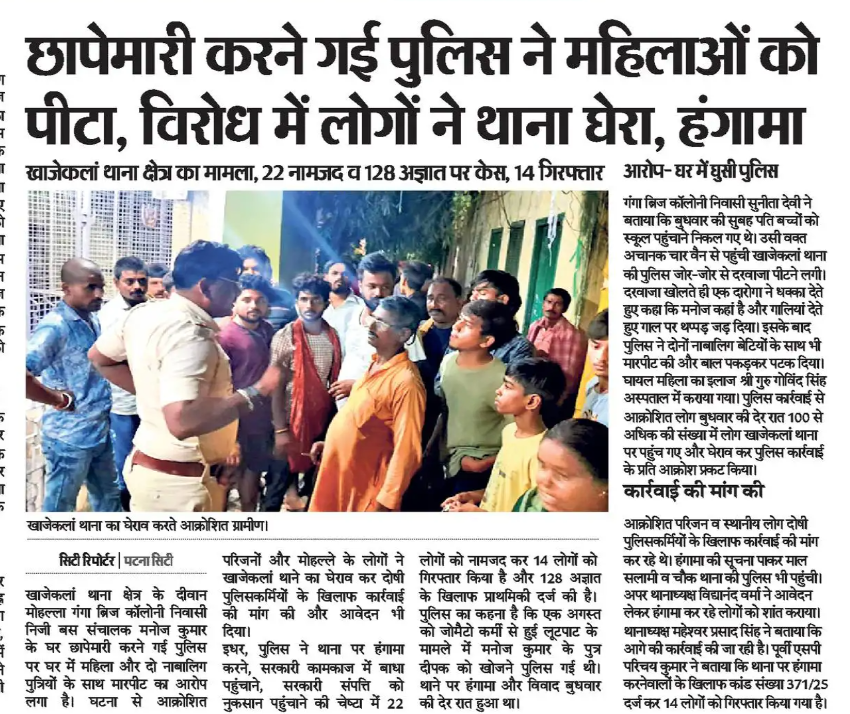 Breaking News Global Dalliance News